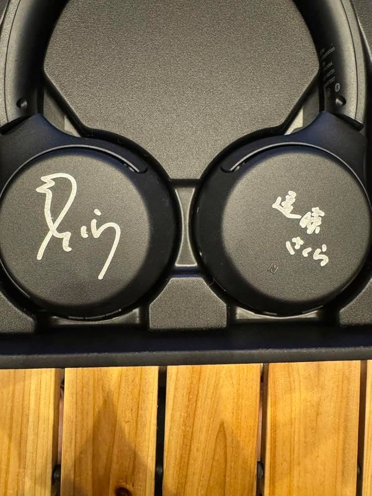 乃木フェス　遠藤さくら　直筆サイン入りヘッドホン Amazon.co.jp: 乃木フェス 遠藤さくら 直筆サイン入りヘッドホン